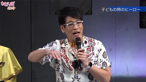 「魔進戦隊キラメイジャー」制作発表記者会見での古坂大魔王