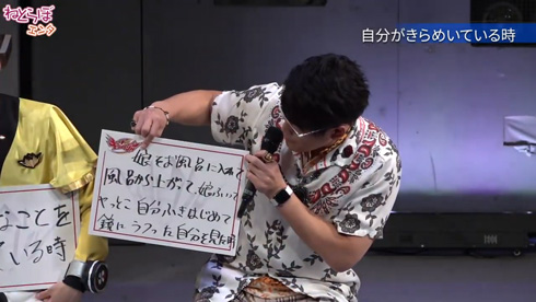 「魔進戦隊キラメイジャー」制作発表記者会見での古坂大魔王