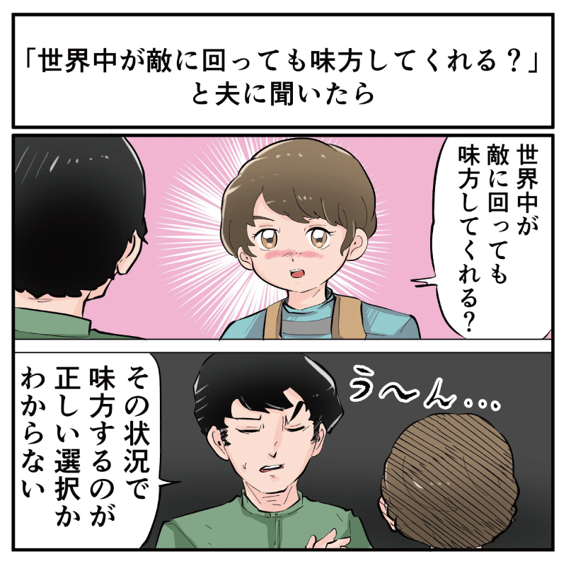 その視点はなかった