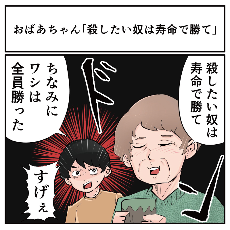 その視点はなかった