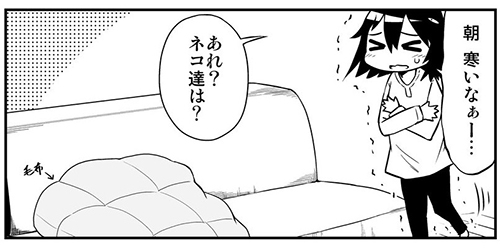 寒い朝