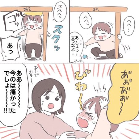 漫画 育児漫画 エッセイ漫画 育児 エッセイ 子育て