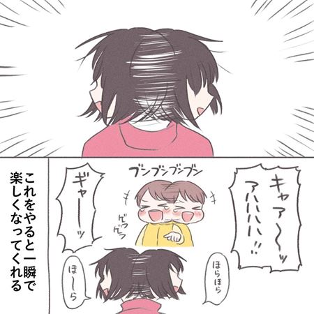 漫画 育児漫画 エッセイ漫画 育児 エッセイ 子育て