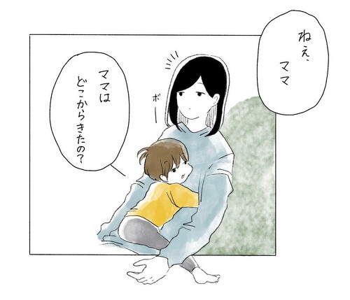 胎内記憶の漫画