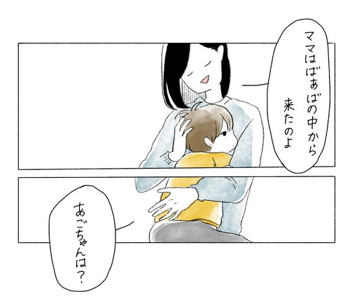 息子に語りかけるママ