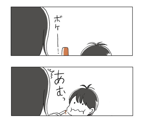 漫画 育児漫画 エッセイ漫画 育児 エッセイ 子育て 胎内記憶