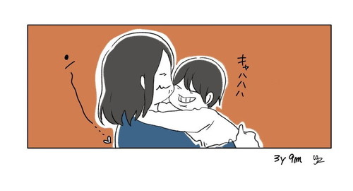 漫画 育児漫画 エッセイ漫画 育児 エッセイ 子育て 胎内記憶