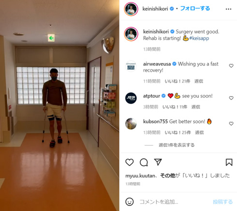 松葉杖でリハビリする錦織圭