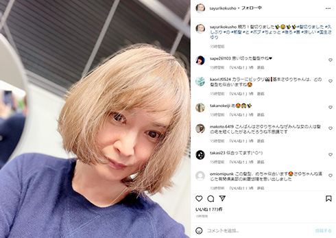 茶髪ボブへとイメチェンを果たした国生さゆり