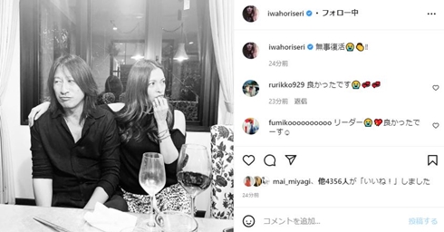 GLAYのTAKUROと肩を組む岩堀せり