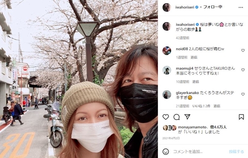 2021年4月に撮影されたGLAYのTAKUROと岩堀せりの2ショット