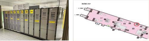 新しいサービスコインロッカー