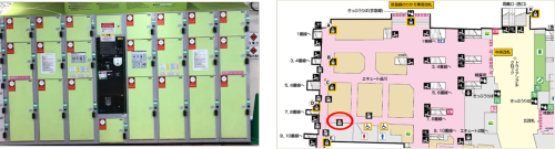 新しいサービスコインロッカー