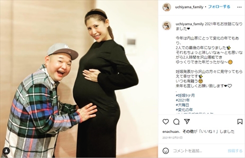 妻・琴と内山信二の夫婦ショット