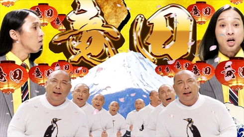 モスバーガーのPR動画