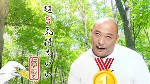 トム・ブラウンのみちお