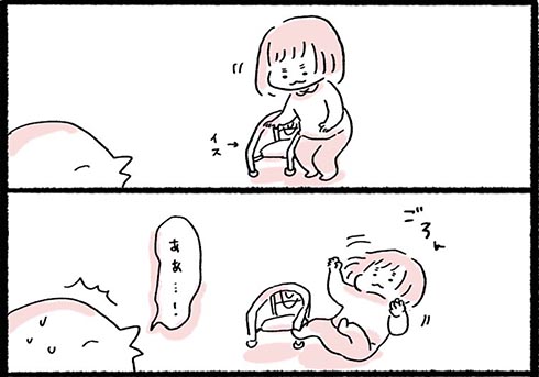 漫画