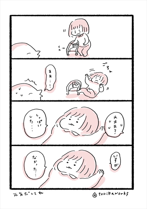 漫画