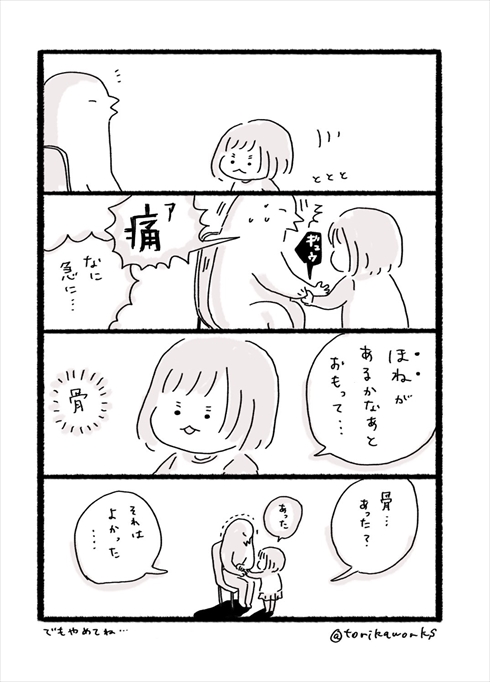 漫画