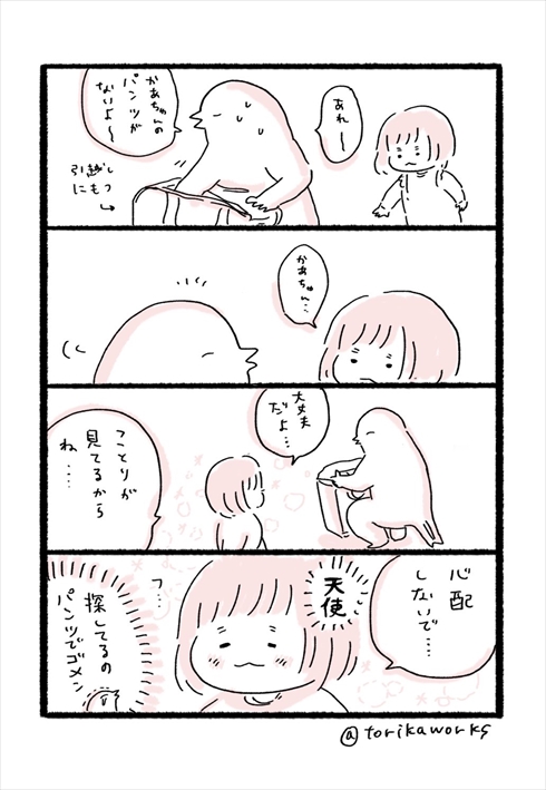漫画