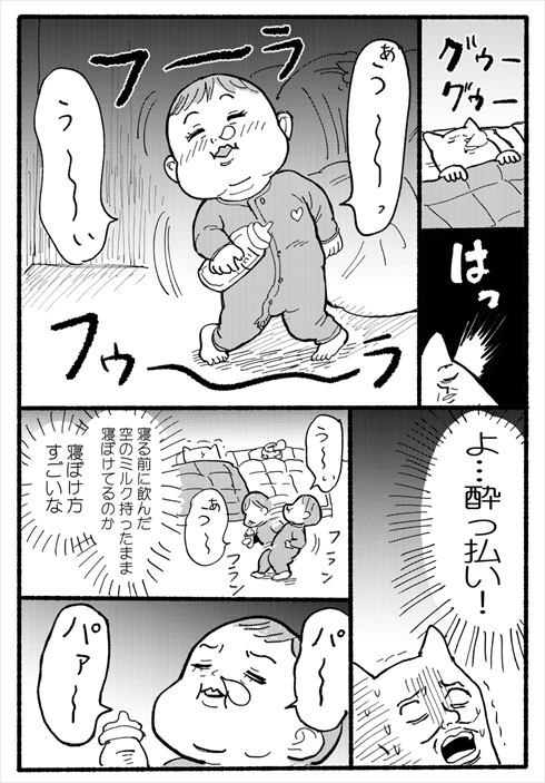 漫画