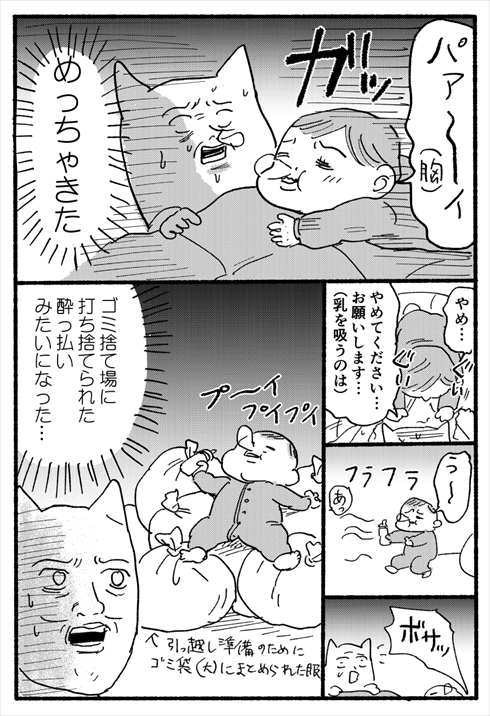 漫画