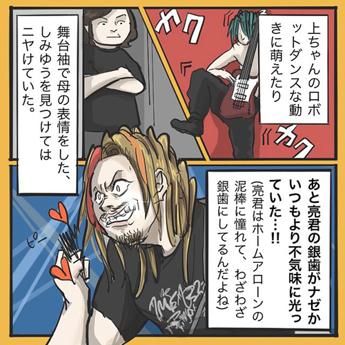 エルレ ホルモン 10feet ライブレポ リユニオン