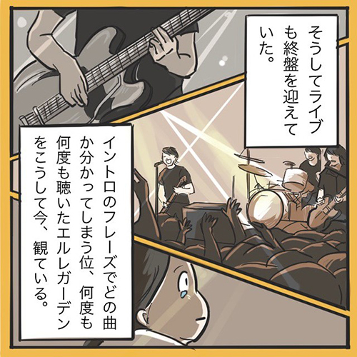 エルレ ホルモン 10feet ライブレポ リユニオン