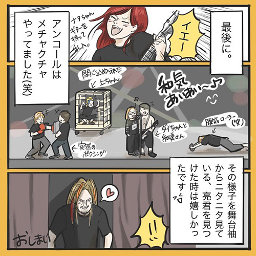 エルレ ホルモン 10feet ライブレポ リユニオン