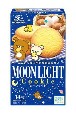 森永 工作できる パッケージ リラックマ 空箱職人 はるきる