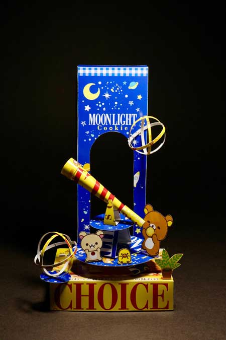 森永 工作できる パッケージ リラックマ 空箱職人 はるきる