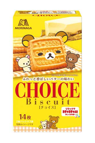 森永 ガチャガチャ AR パッケージ リラックマ アニメ