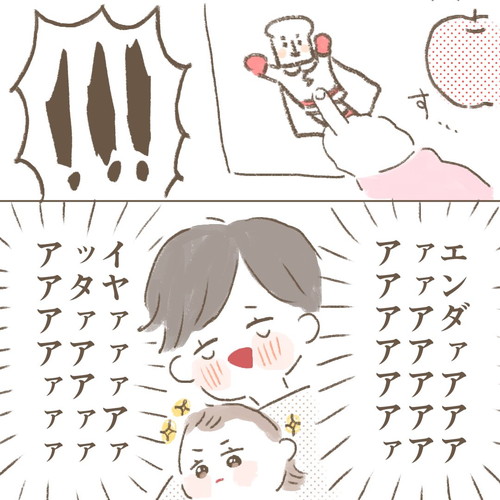 1歳半健診の思い出