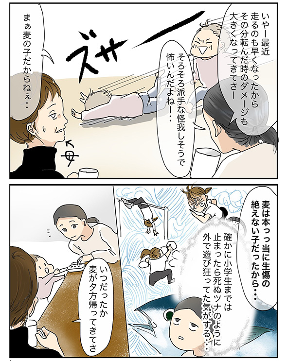 「あなたは生傷の絶えない子だったから…」　子ども時代の遊びを振り返る漫画がエクストリームすぎて冷や汗が垂れる