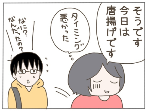 マクドナルドデリバリー