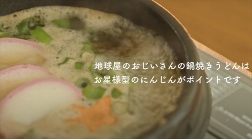 ジブリ飯ランチ