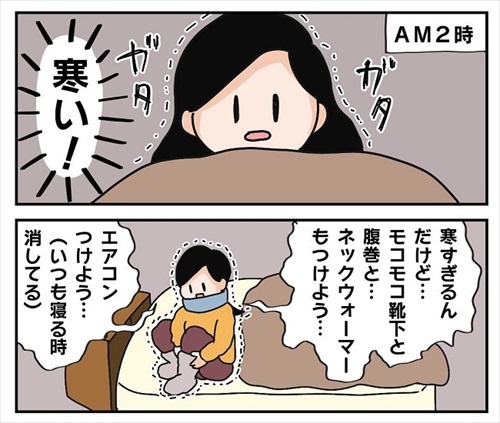 ワクチン接種レポ