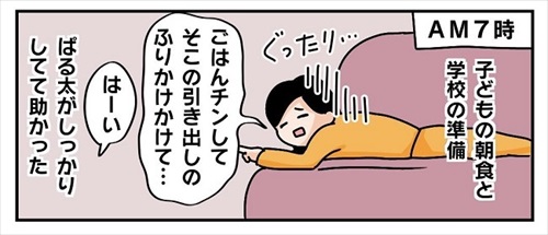 ワクチン接種レポ
