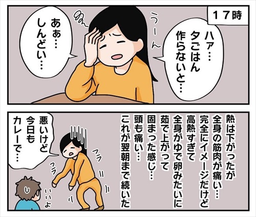 ワクチン接種レポ