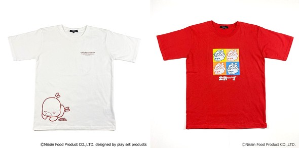 イオンの企業コラボTシャツがかわいい