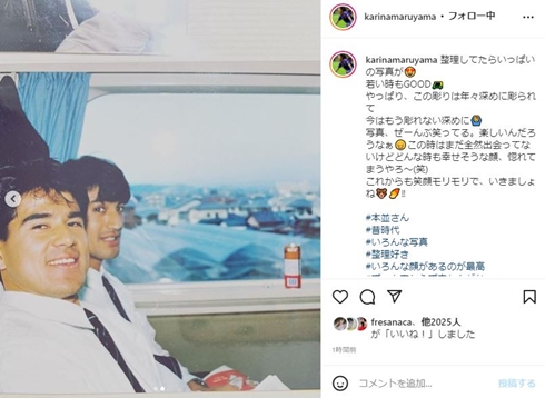 丸山桂里奈 本並健二 夫婦 昔 サッカー