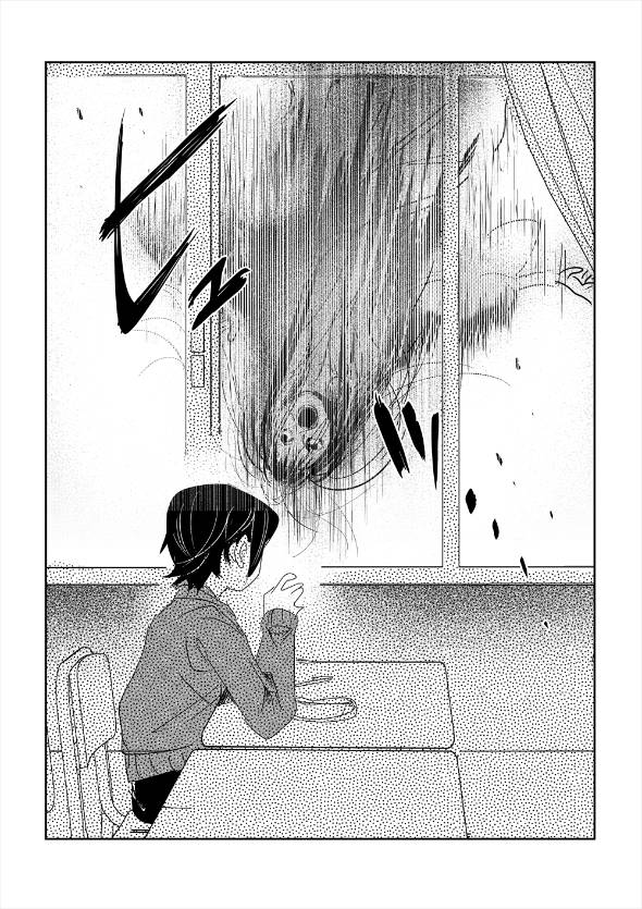 真摯に墜つ 漫画