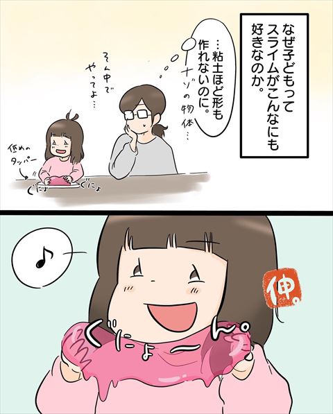 育児日記 子育て日記 100均 わかってるんだけど