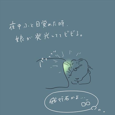 育児日記 子育て日記 100均 わかってるんだけど