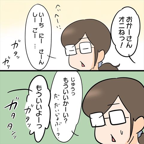 育児日記 子育て日記 100均 わかってるんだけど