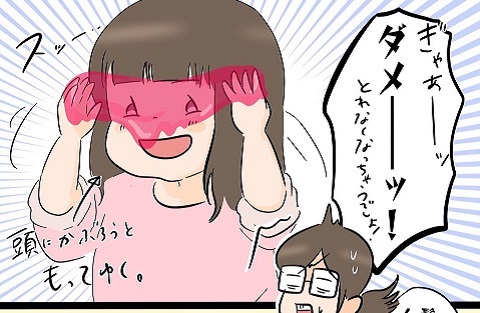 育児日記 子育て日記 100均 わかってるんだけど