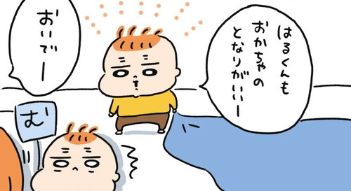 ママの隣がいい双子ちゃん