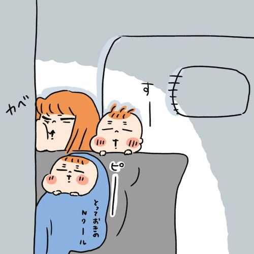 ママの隣がいい双子ちゃん