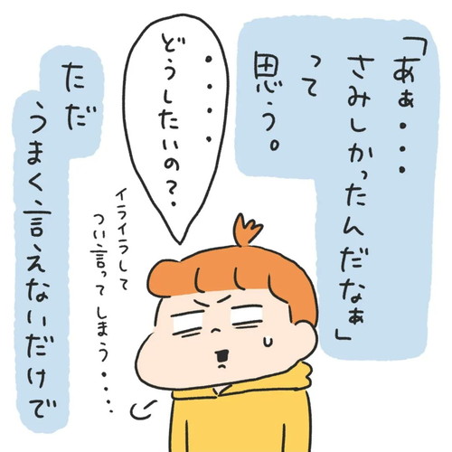 保育園帰宅後荒れる双子ちゃん