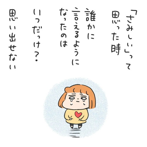 保育園帰宅後荒れる双子ちゃん